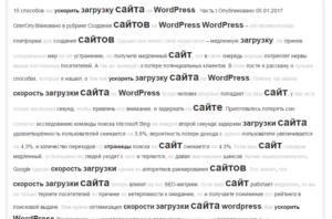 карта текста в сервисе istio.com