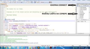 соединение с сервером через ftp клиент в Noutepad++